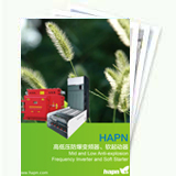 HAPN高低壓防爆變頻器、軟起動器 HAPN高低壓防爆變頻器、軟起動器