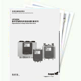 HPS2DN數(shù)字式智能電機軟起動器說明書 HPS2DN數(shù)字式智能電機軟起動器說明書
